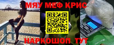 бошки Ливны