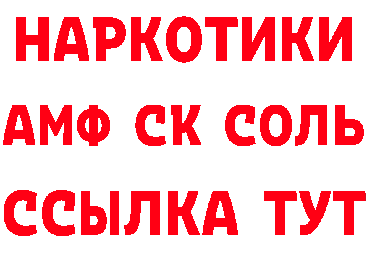 Амфетамин VHQ tor это МЕГА Новочебоксарск