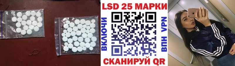 LSD-25 экстази кислота  Новочебоксарск 