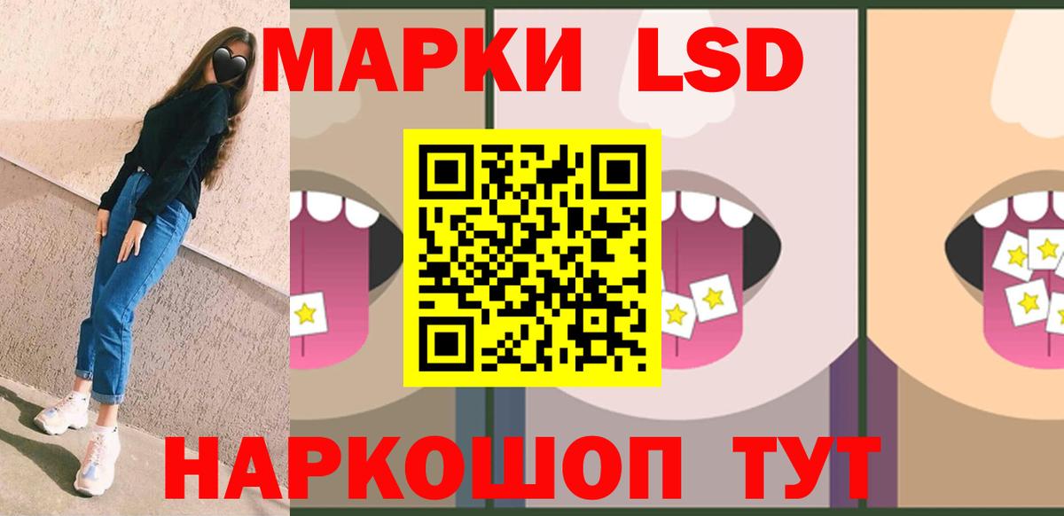 LSD-25 экстази ecstasy  Вход с VPN  Лсд 25 экстази ecstasy  Новочебоксарск 
