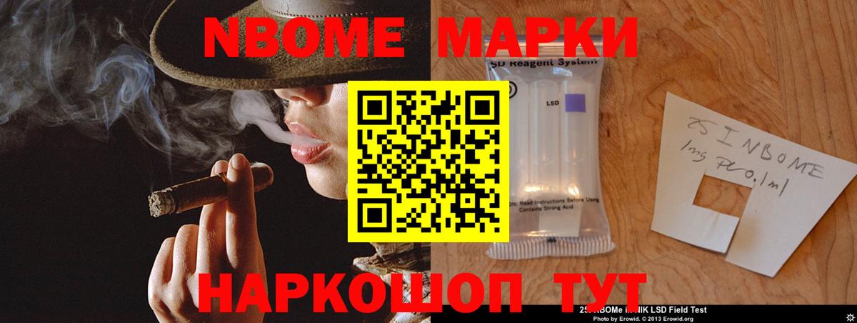 ЛСД экстази ecstasy Новочебоксарск
