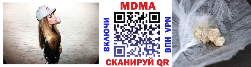 купить наркоту  Новочебоксарск  hydra зеркало  MDMA Molly 