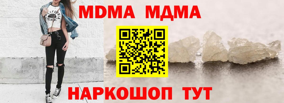MDMA Molly Новочебоксарск