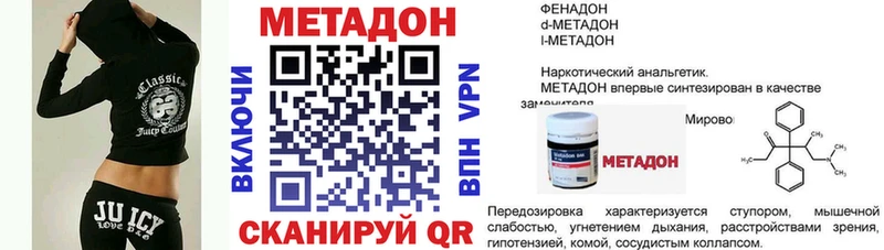 Метадон мёд  Новочебоксарск 