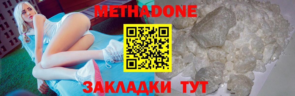 Новочебоксарск  NBOMe  Бошки Шишки  Экстази  ГАШ  Вход с VPN  MDMA  КОКАИН  Мефедрон кристаллы 
