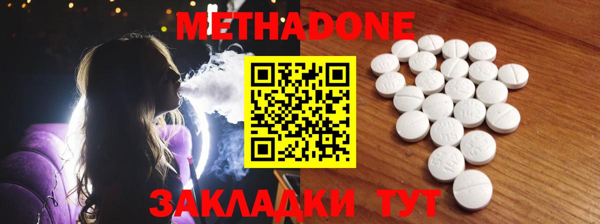 МДМА  Вход с VPN  Канабис  Мефедрон  Ketamine  Новочебоксарск  Ляпка  Альфа ПВП 