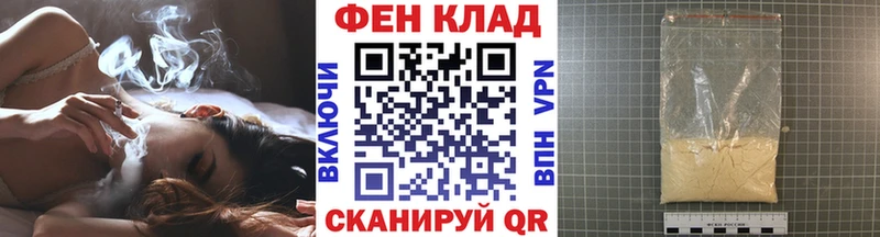 МЕТАМФЕТАМИН пудра  Новочебоксарск 