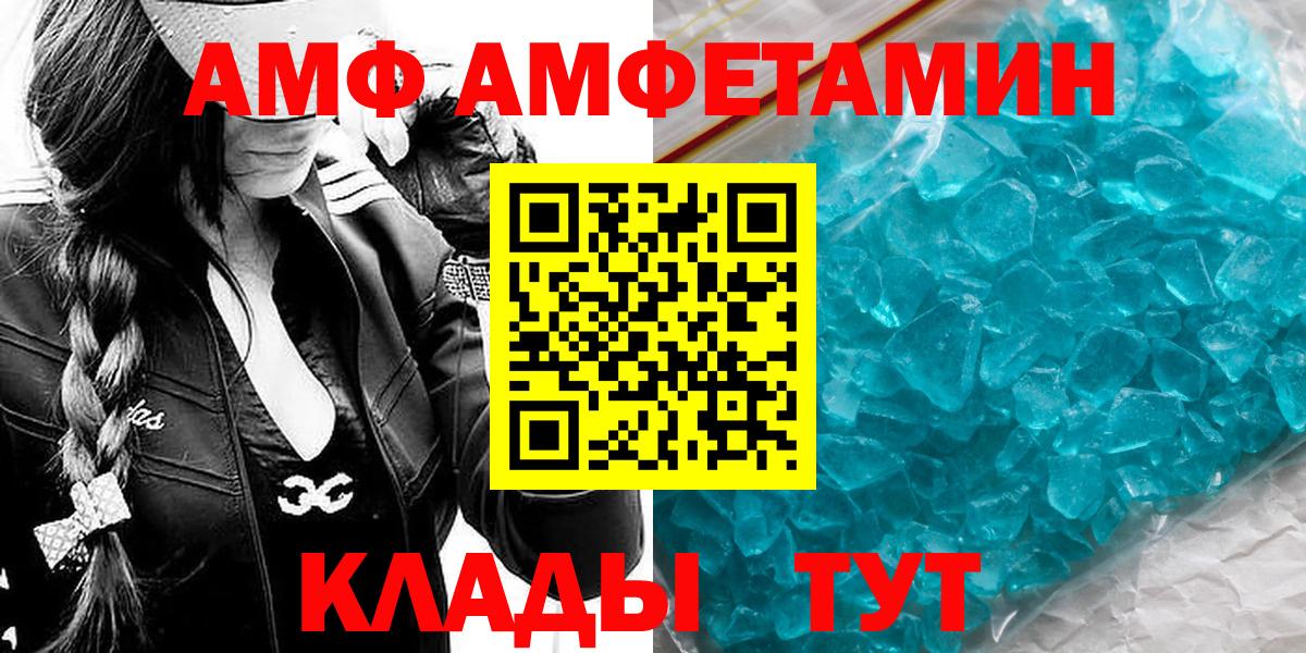 Новочебоксарск  Метамфетамин витя  Вход с VPN 