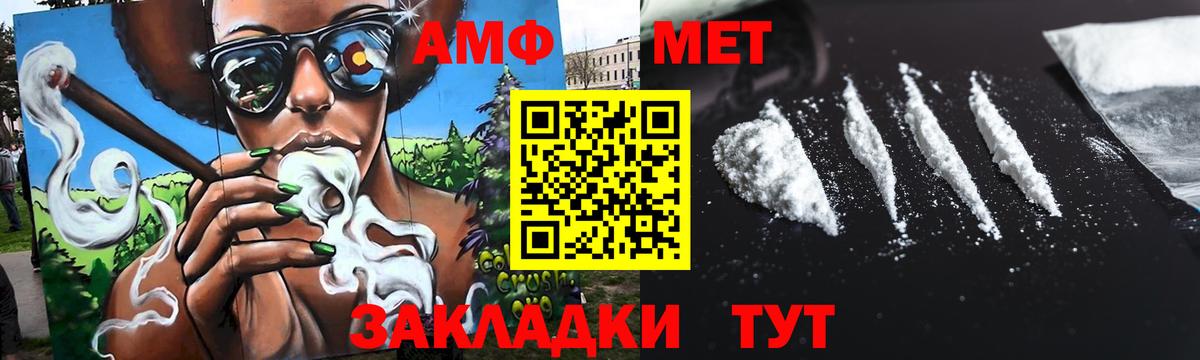 Первитин кристалл Новочебоксарск