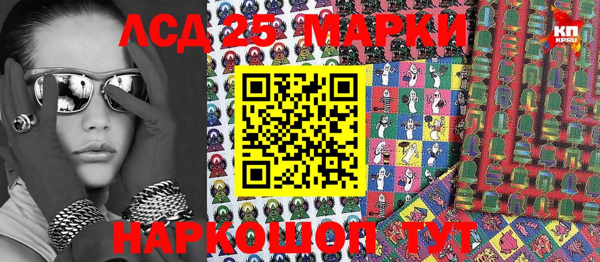 Марки NBOMe 1,8мг  Вход с VPN  Новочебоксарск 