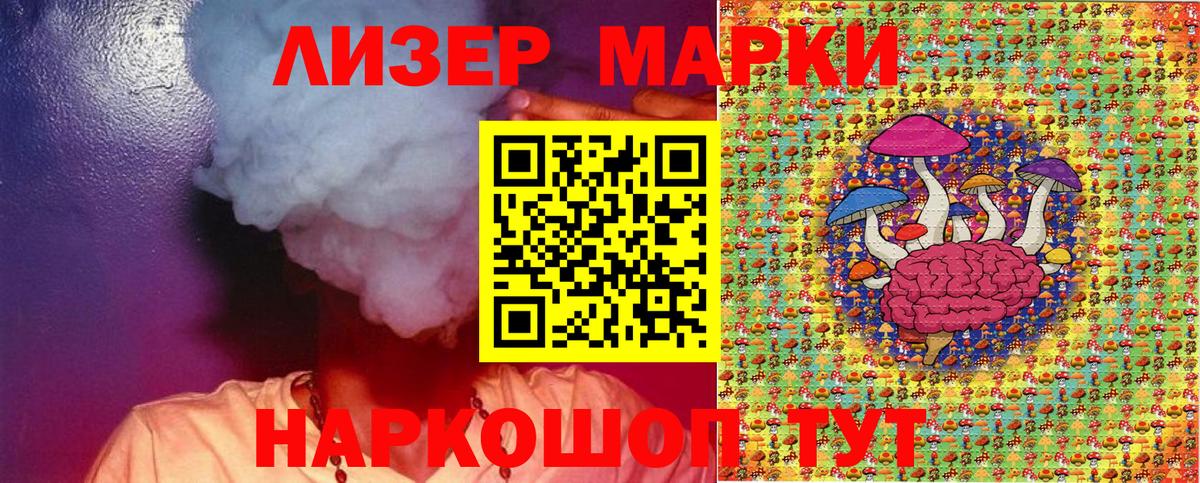 Марки N-bome 1,5мг Новочебоксарск