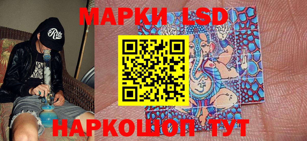 Наркотические марки 1,8мг  магазин продажи   Наркотические марки 1,8мг  Новочебоксарск 