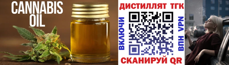 mega как зайти Новочебоксарск ТГК вейп