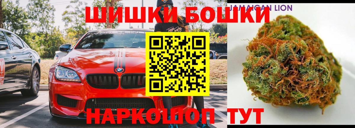 МАРИХУАНА VHQ  Новочебоксарск  Шишки марихуана сатива 