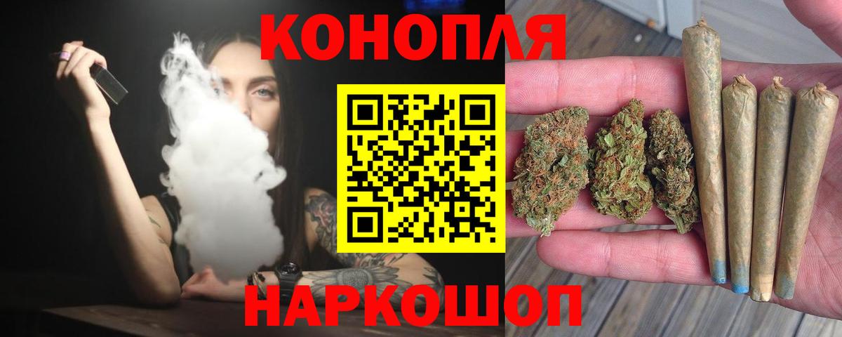 Бошки марихуана SATIVA & INDICA  Бошки Шишки Amnesia  Бошки марихуана конопля  Вход с VPN  Новочебоксарск 